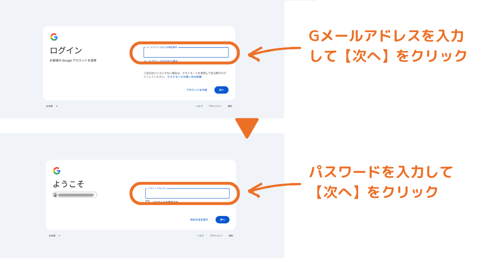 NotebookLM_login